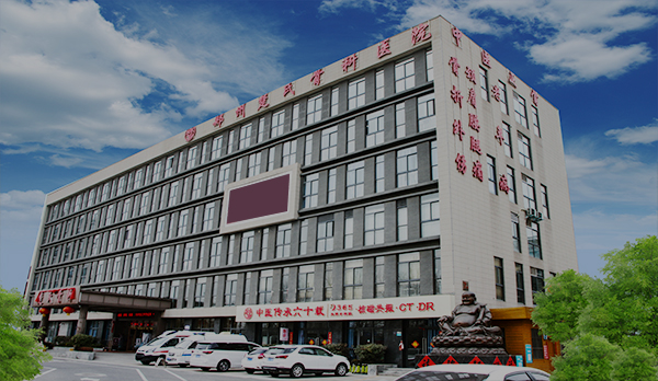 经开院区